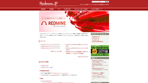 Redmine